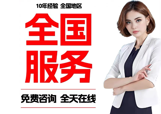 兴城在职公积金代提